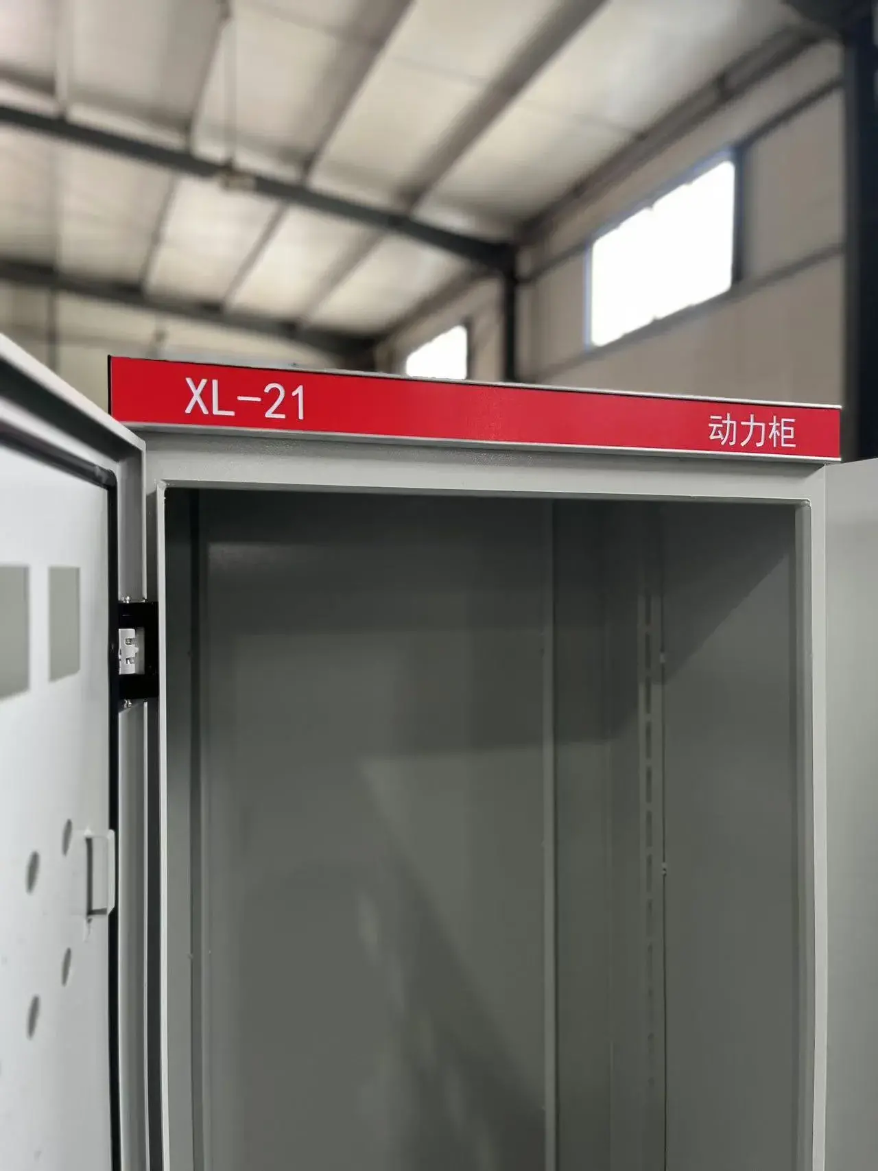 XL-21 Power Distribution Cabinet Switchboard3