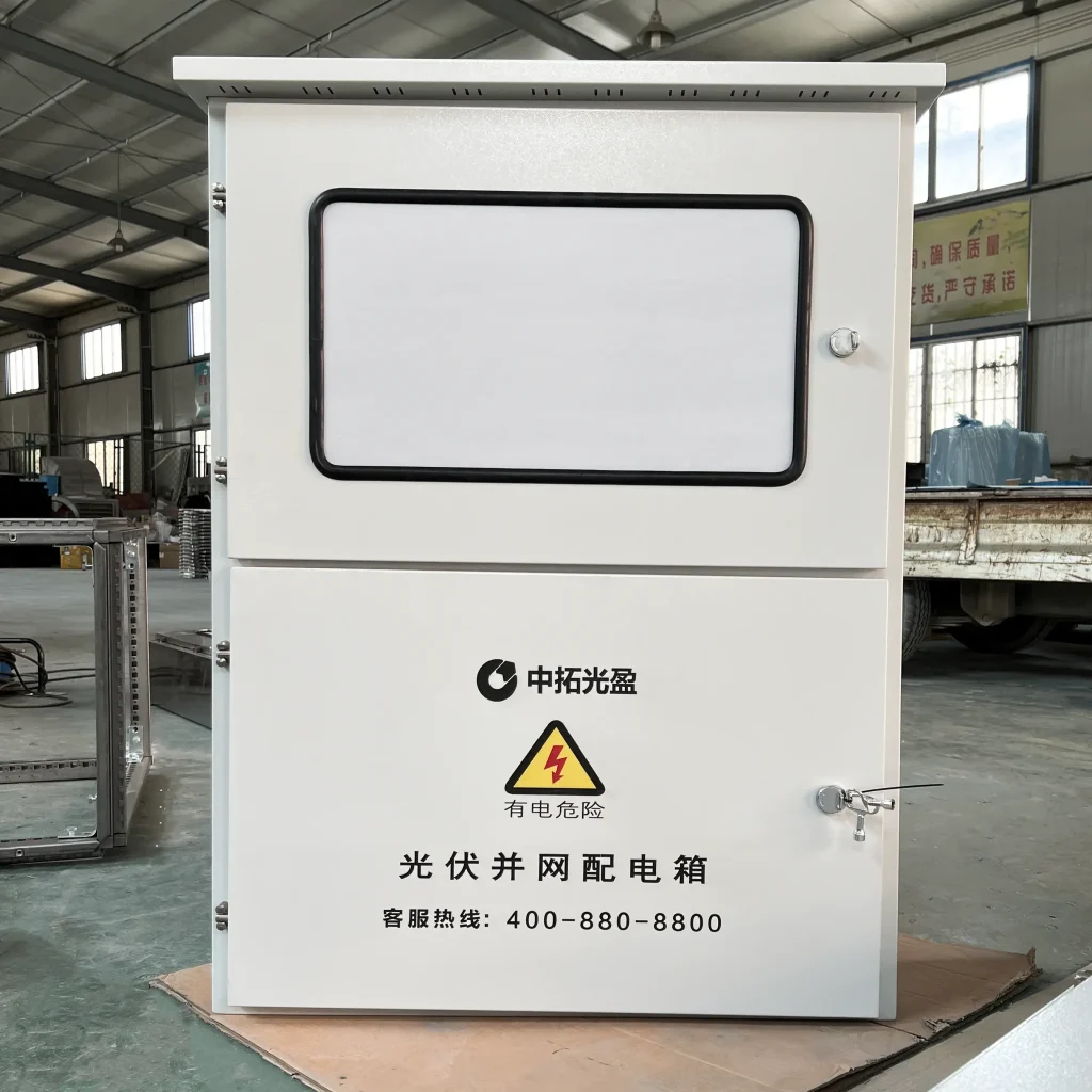 Photovoltaic grid-connected distribution box